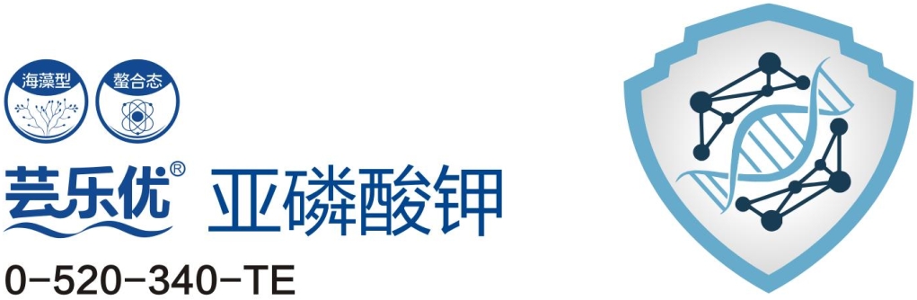 芸乐优 亚磷酸钾.png